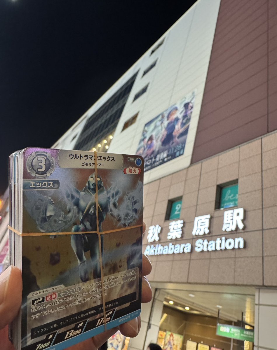 Aぇ! group末澤誠也「目の前の人救えよ」がファンを笑わせる