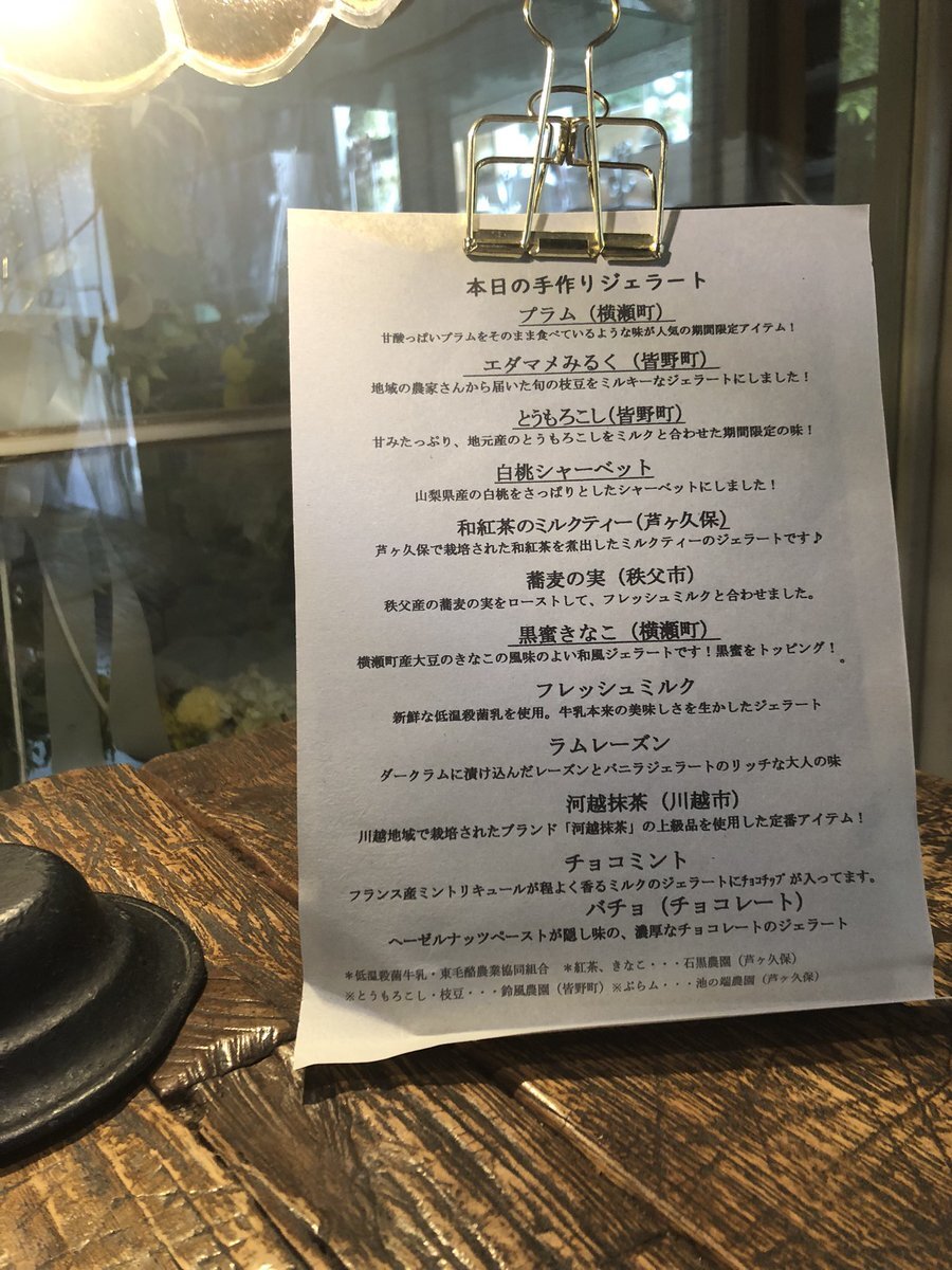 定峰峠」のYahoo!リアルタイム検索 - X（旧Twitter）を