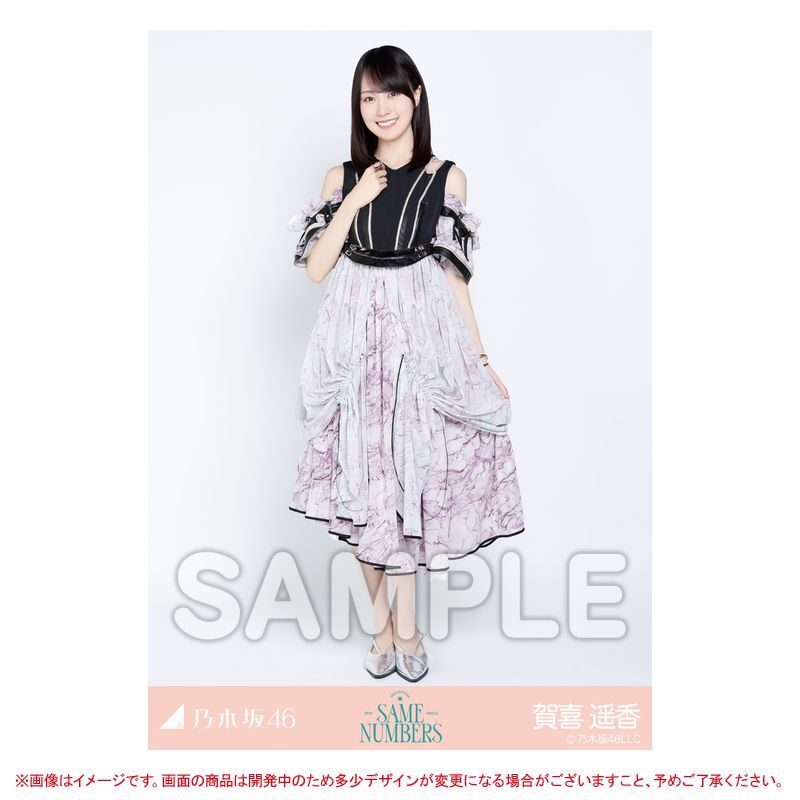 賀喜遥香」のYahoo!リアルタイム検索 - X（旧Twitter）を
