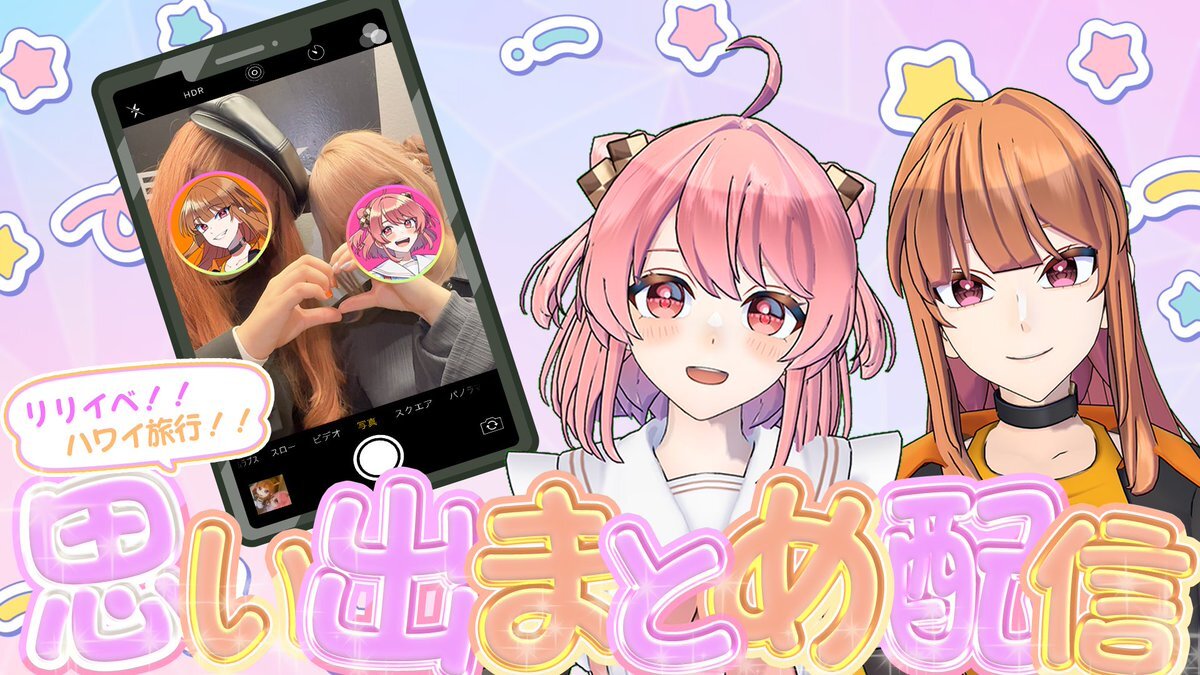 明日20時！注目配信・イベントが盛りだくさん！ 