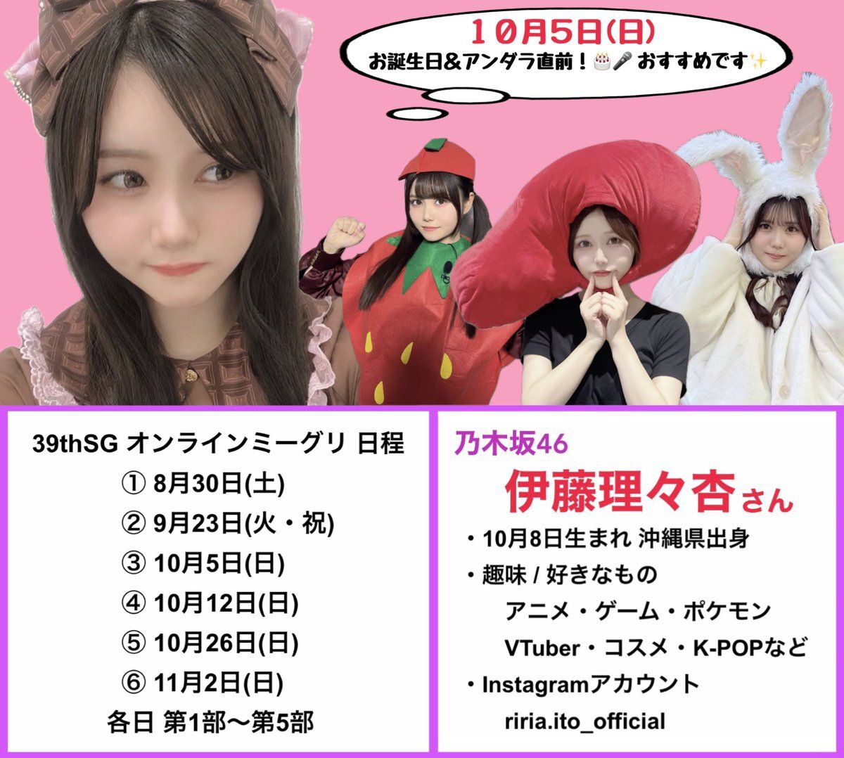 伊藤理々杏」に関連する話題のポスト - Yahoo!リアルタイム検索