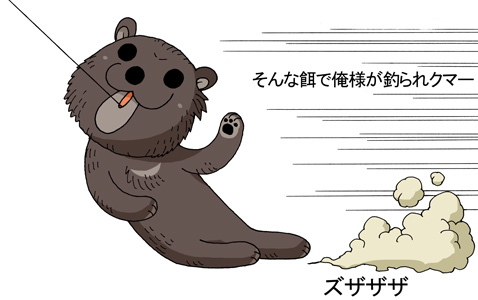 株式市場の急落に「おはぎゃあ」がトレンドに