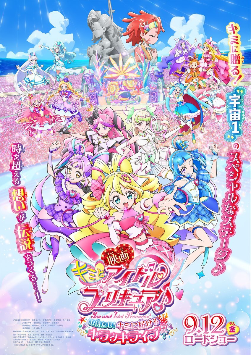 カードガチャ キャラクターデッキ 上柚木さくら ｜ Z/X
