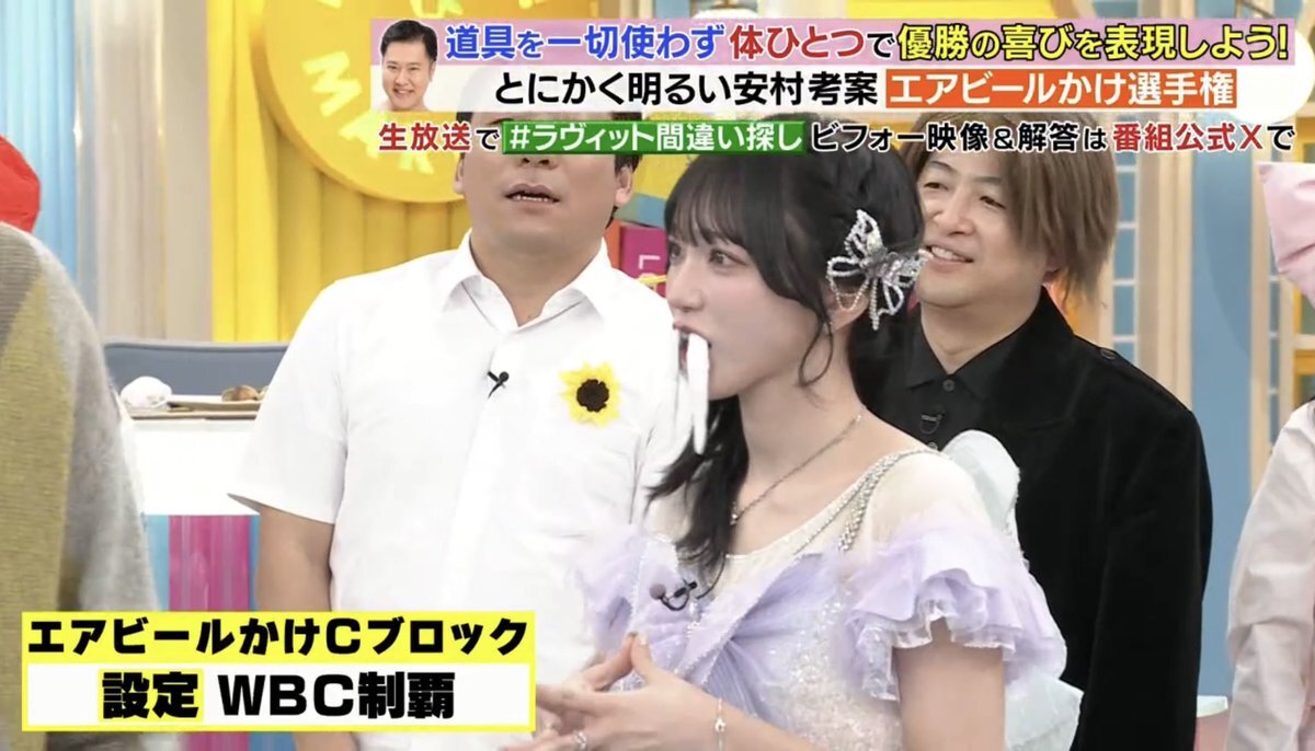 ラヴィット！エアビールかけ選手権、ももきゅんのかわいさにファン大興奮！