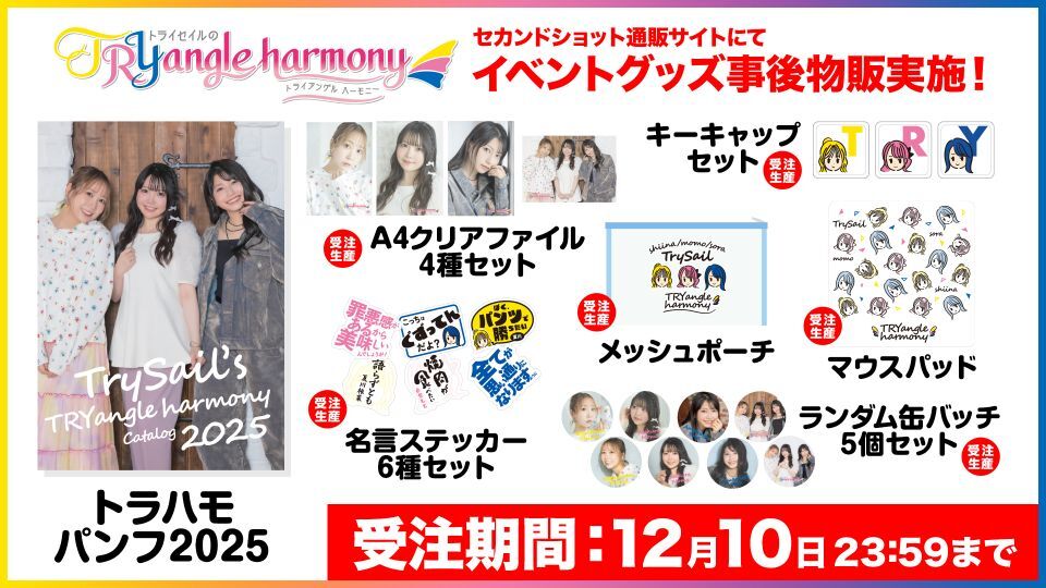 麻倉もも」に関連する話題のポスト - Yahoo!リアルタイム検索