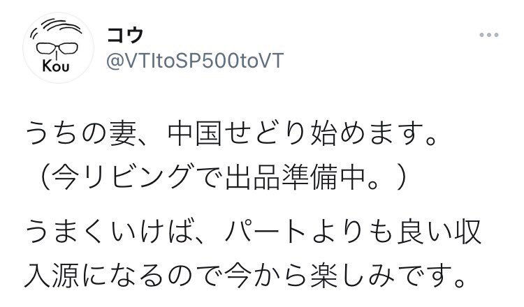 激レアさん のtwitter検索結果 Yahoo リアルタイム検索