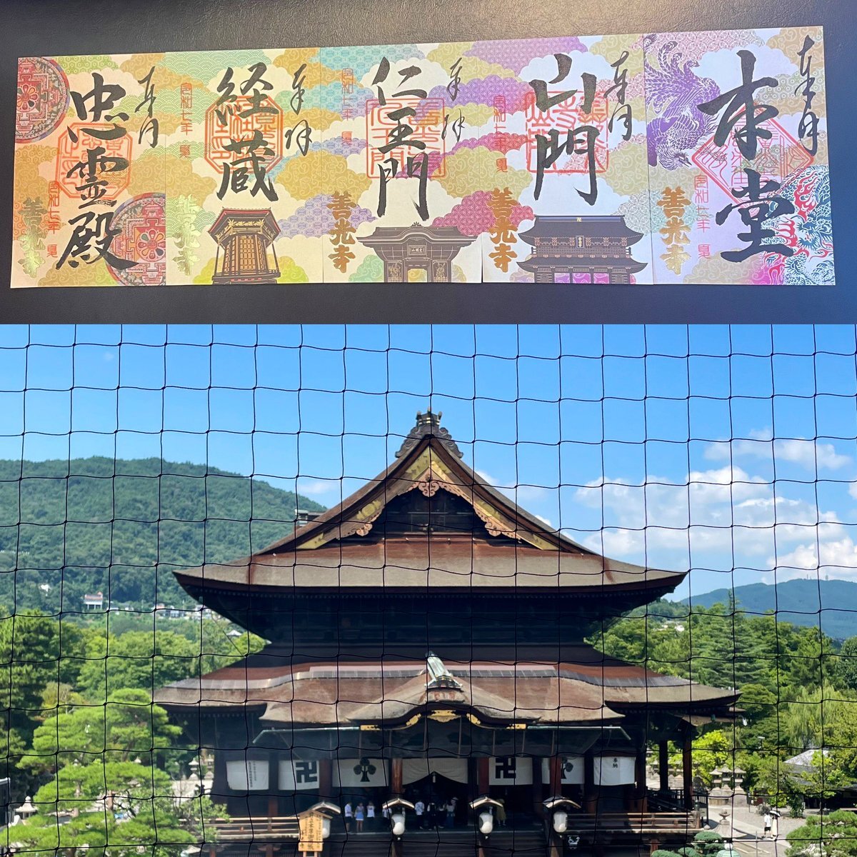 風景画（長野市 善光寺） 長野】「善光寺」徹底ガイド。見どころとアクセスは？