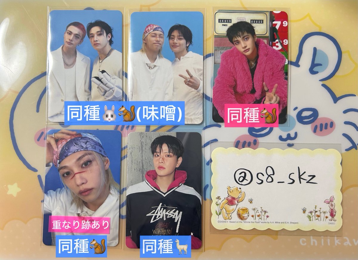 Stray Kids「Karma」リリース！ファン興奮、MVと楽曲に注目