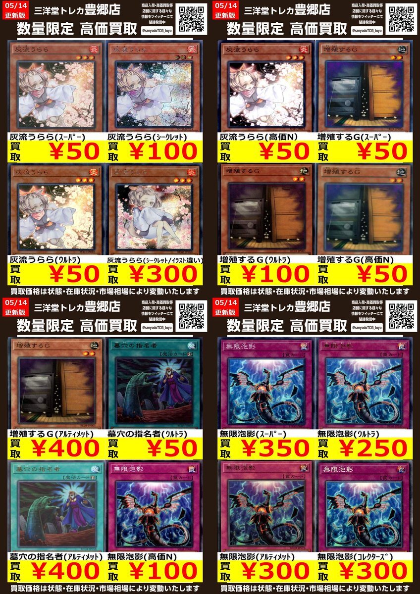 Amazon.co.jp: 遊戯王 エフェクト・ヴェーラー GS05-JP008