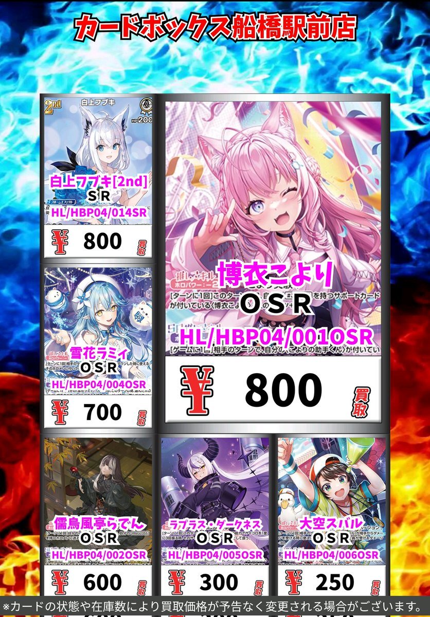 博衣こより」のYahoo!リアルタイム検索 - X（旧Twitter）を