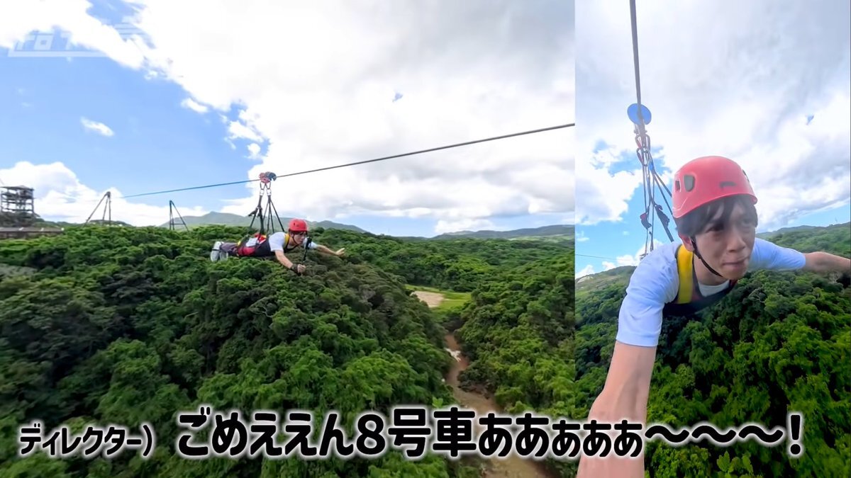 超特急リョウガ、沖縄でどんな旅をした？