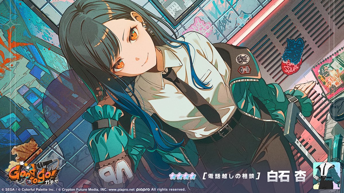 「電話越し」のやり取りが話題に！プロセカの白石杏に注目が集まる