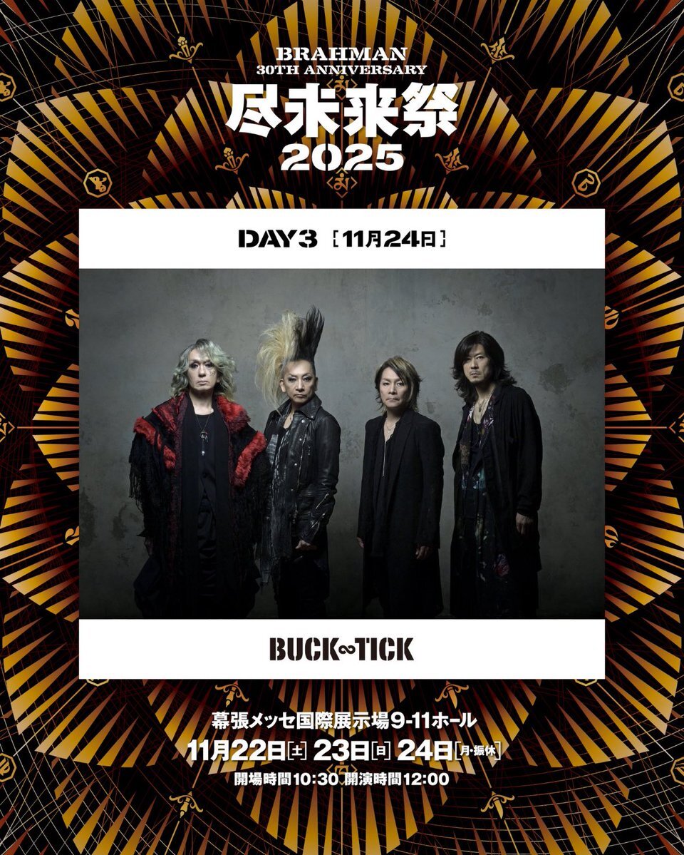 尽未来祭でBUCK∞TICK、熱狂的なファンを魅了！