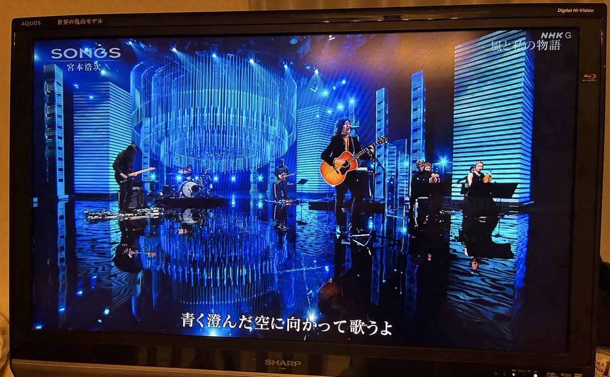 宮本浩次「ガストロンジャー」NHK「SONGS」放送にファン興奮