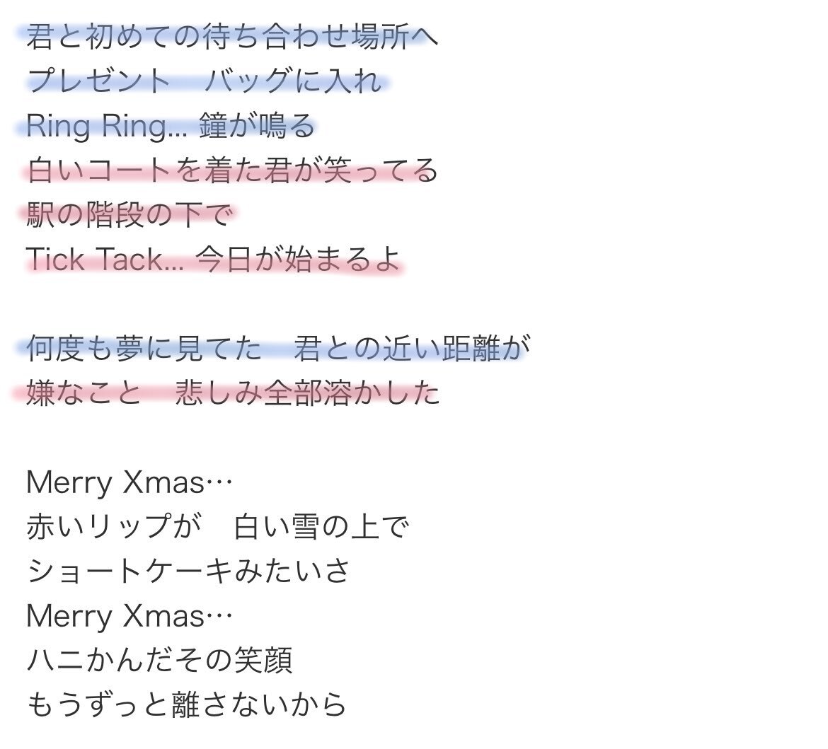 とあたく会！斗亜と拓哉のクリスマスイベントがファンを笑顔に