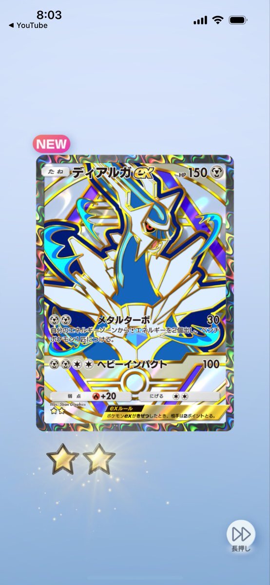 はなの飼い主額縁セット 八木勇征」のYahoo!リアルタイム検索 - X（旧Twitter）を