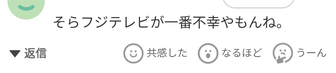 明石家サンタ休止、代わりに向上委員会クリスマスSP生放送決定！ 