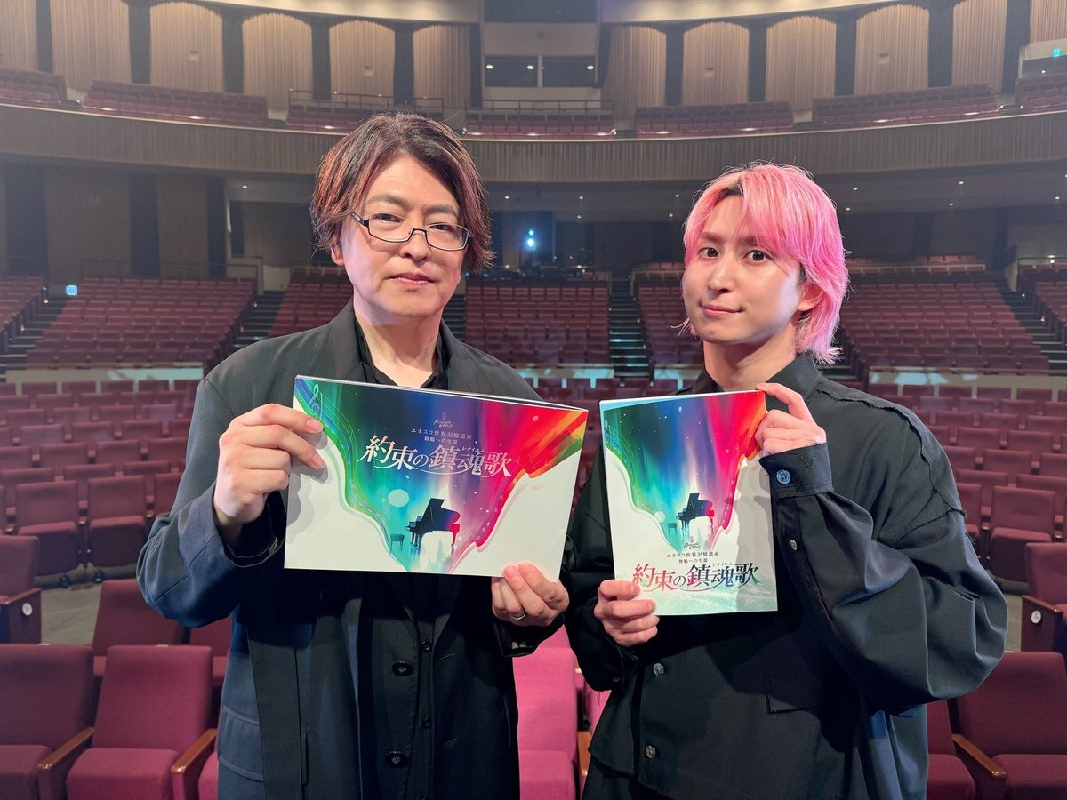 約束の鎮魂歌 グッズ」のYahoo!リアルタイム検索 - X（旧Twitter