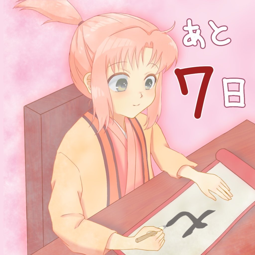 ふしぎ遊戯　原画展 渡瀬悠宇　井宿　イメージネックレス　井戸のネックレス　限定 ふしぎ遊戯 原画展 渡瀬悠宇 井宿 イメージネックレス 井戸の