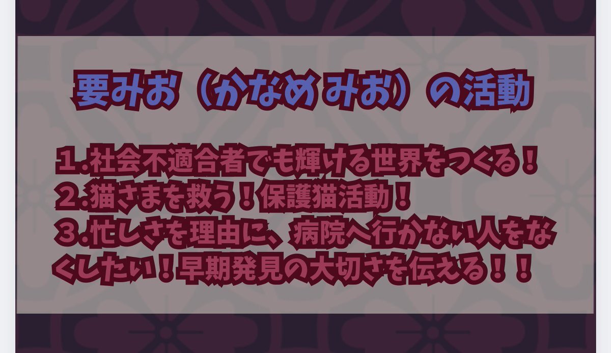 障害者手帳交付基準に疑問の声