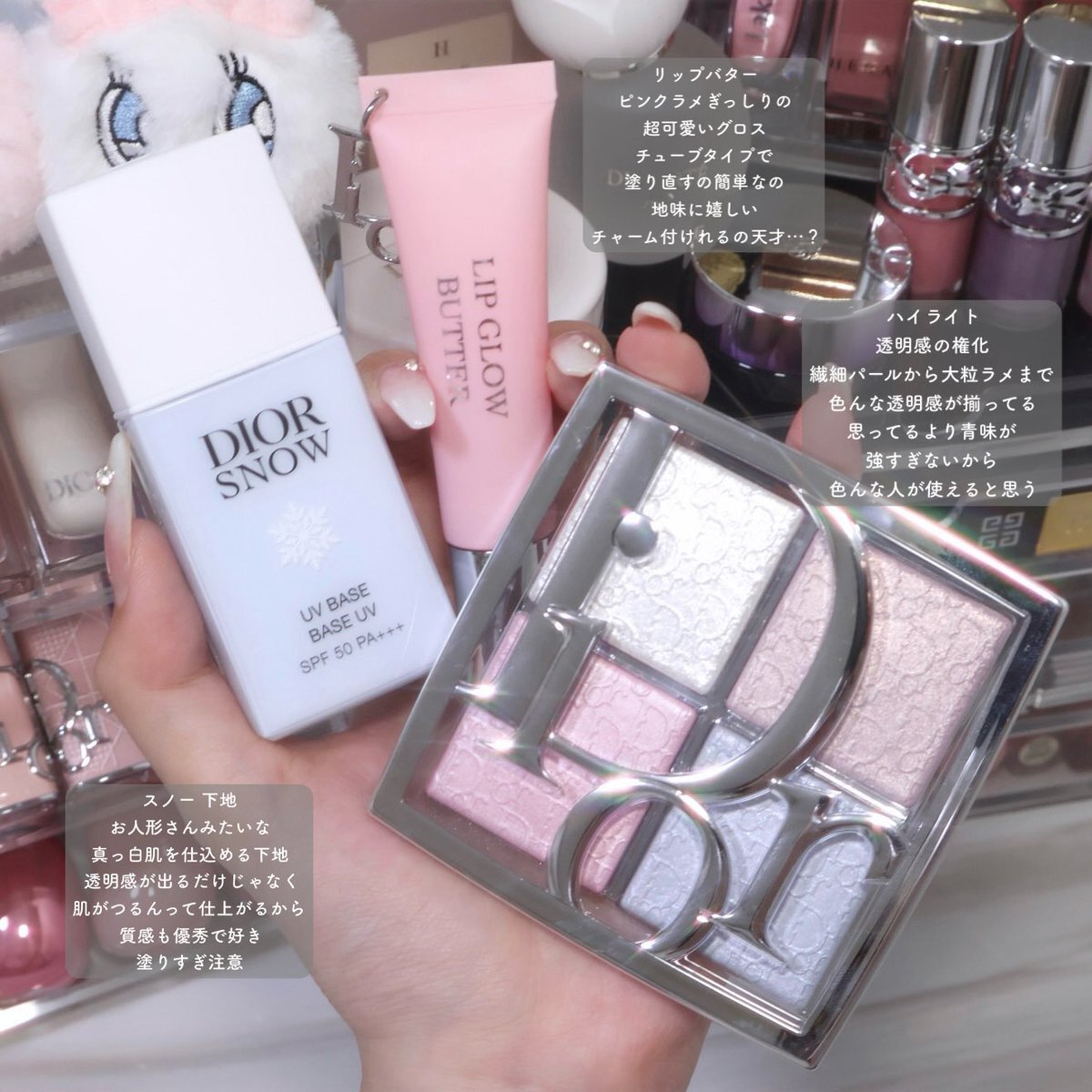 ♥Dior・MAC他　大量コスメまとめ(プチプラ多) ♥Dior・MAC他 大量コスメまとめ(プチプラ多) メイクアップ