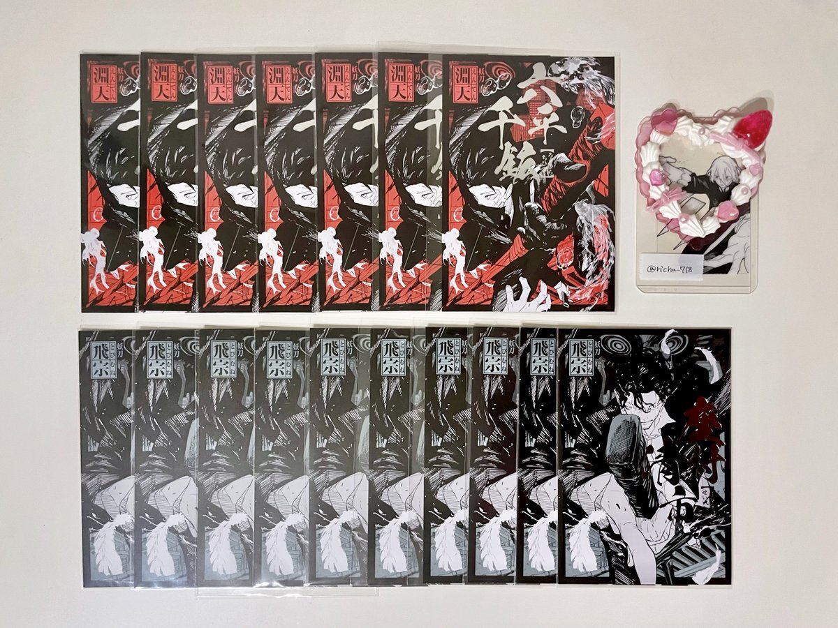 カグラバチ 9巻 特典」のYahoo!リアルタイム検索 - X（旧Twitter）を