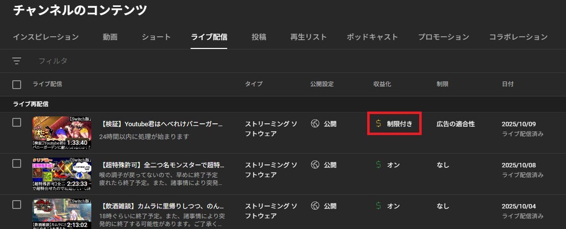 へべれけバニーガーデン、SNSで話題に！
