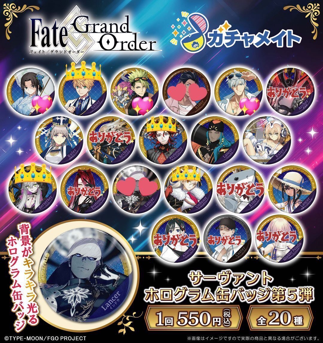 fgo インドラ」のYahoo!リアルタイム検索 - X（旧Twitter）を