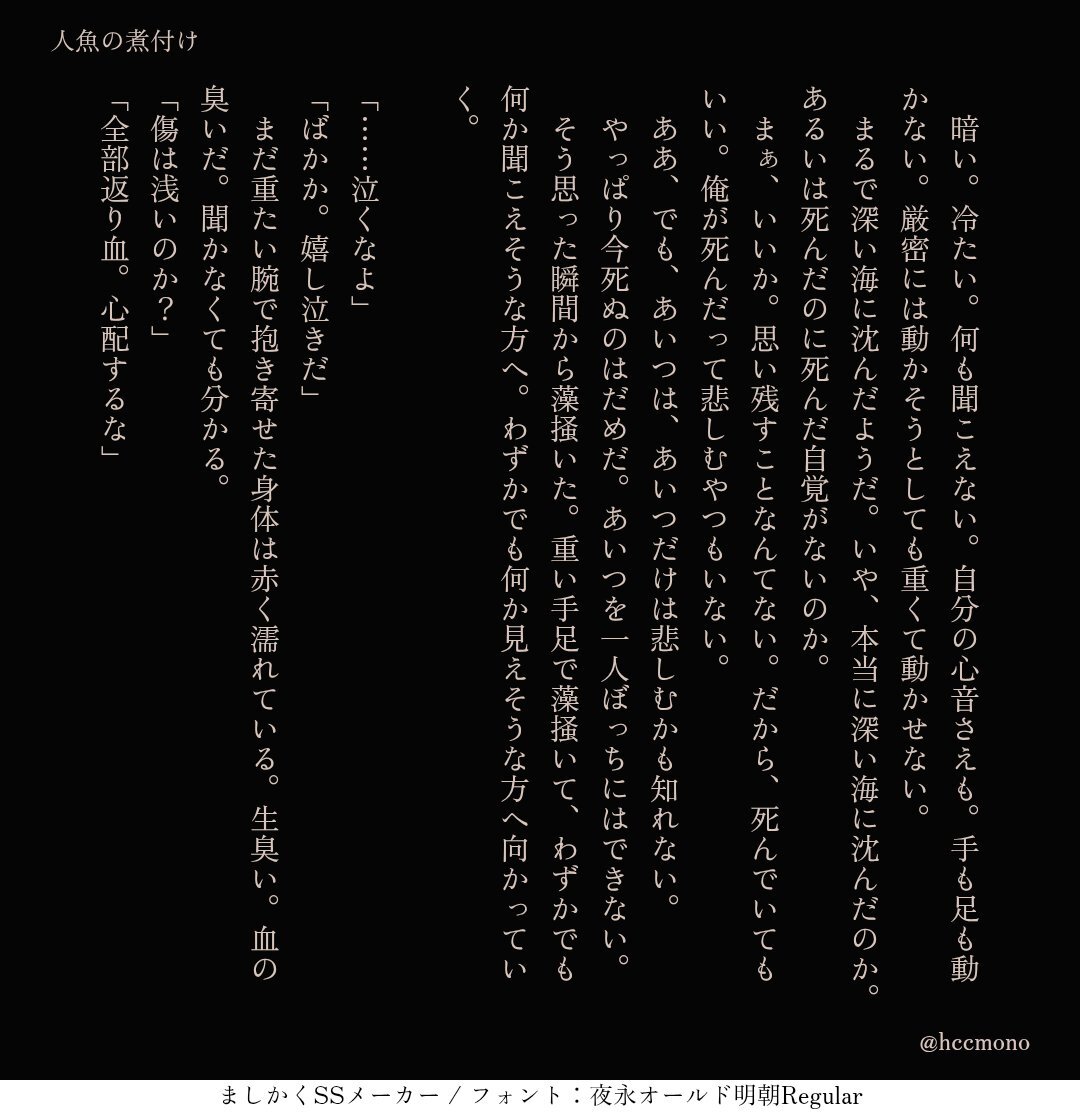 ちいかわ映画化！「煮付けBL」がスクリーンで実現へ？ 
