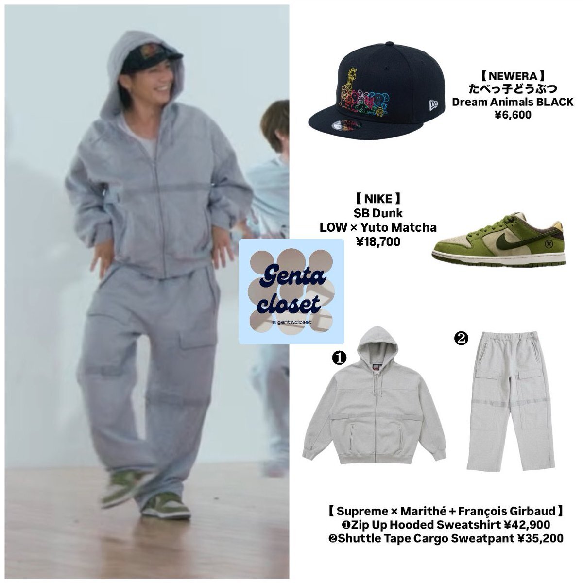 Travis Japan「Would You Like One?」ダンプラ公開にファン歓喜！ 