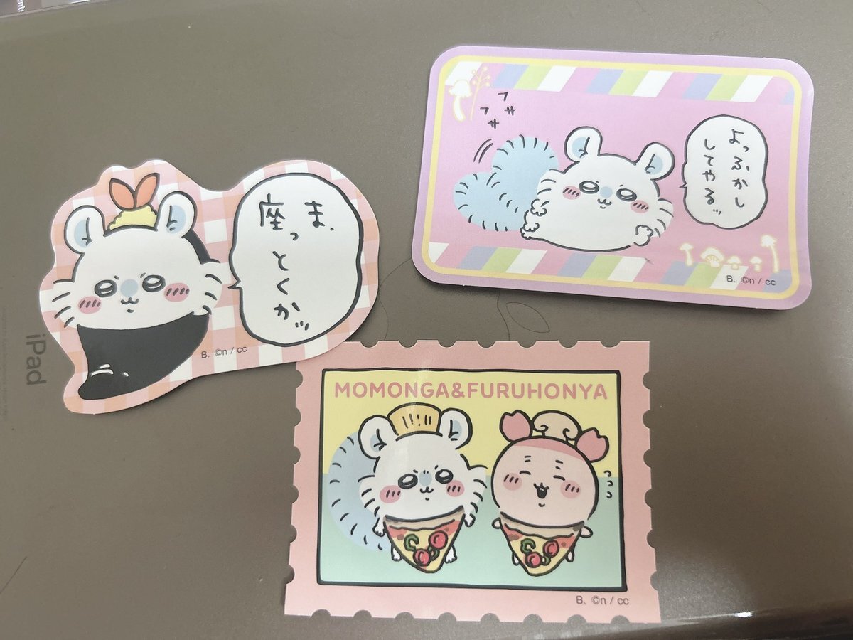 ちいかわ大好きおじ👨🏻✨ | これは可愛すぎますよ!! ⸜(｡˃ ᵕ