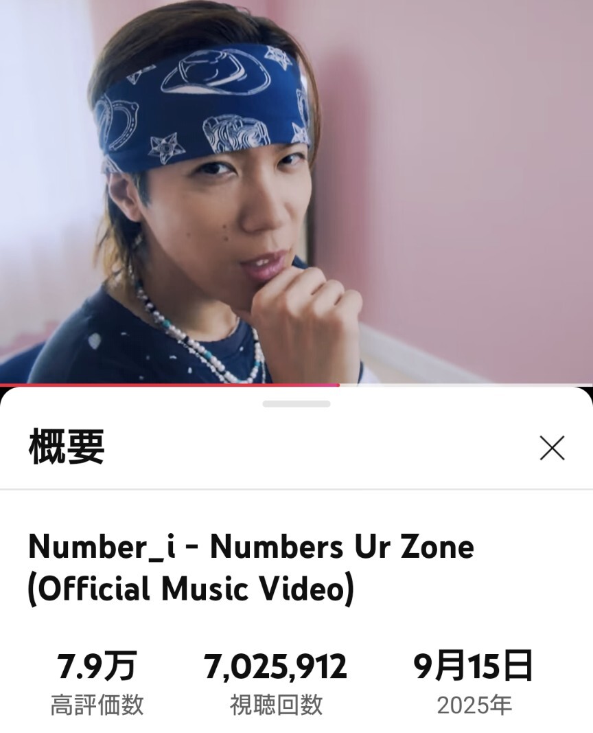 確認✧*。٩(ˊωˋ*)و✧* NUrZ_3MViews」のYahoo!リアルタイム検索 - X（旧Twitter）を