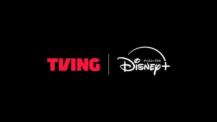 ディズニープラスで配信開始！話題のドラマ『親愛なるX』とは？