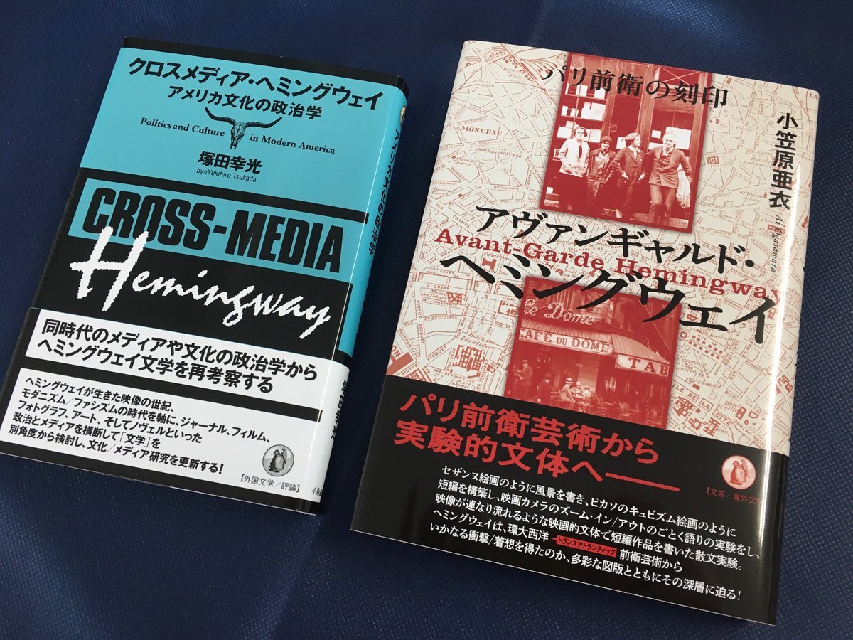 アーネスト のtwitter検索結果 Yahoo リアルタイム検索