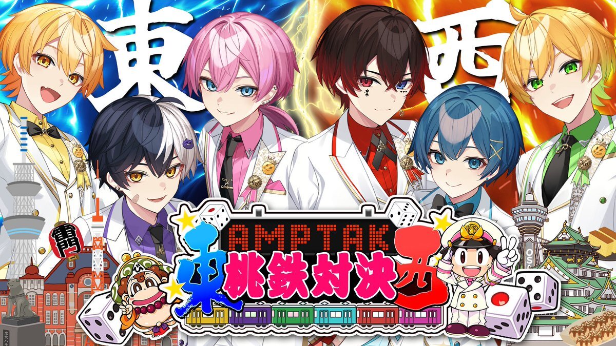 【まとめ売り】AMPTAK 集合 まとめ売り】AMPTAK 集合 AMPTAK」のYahoo!リアルタイム検索 - X（旧