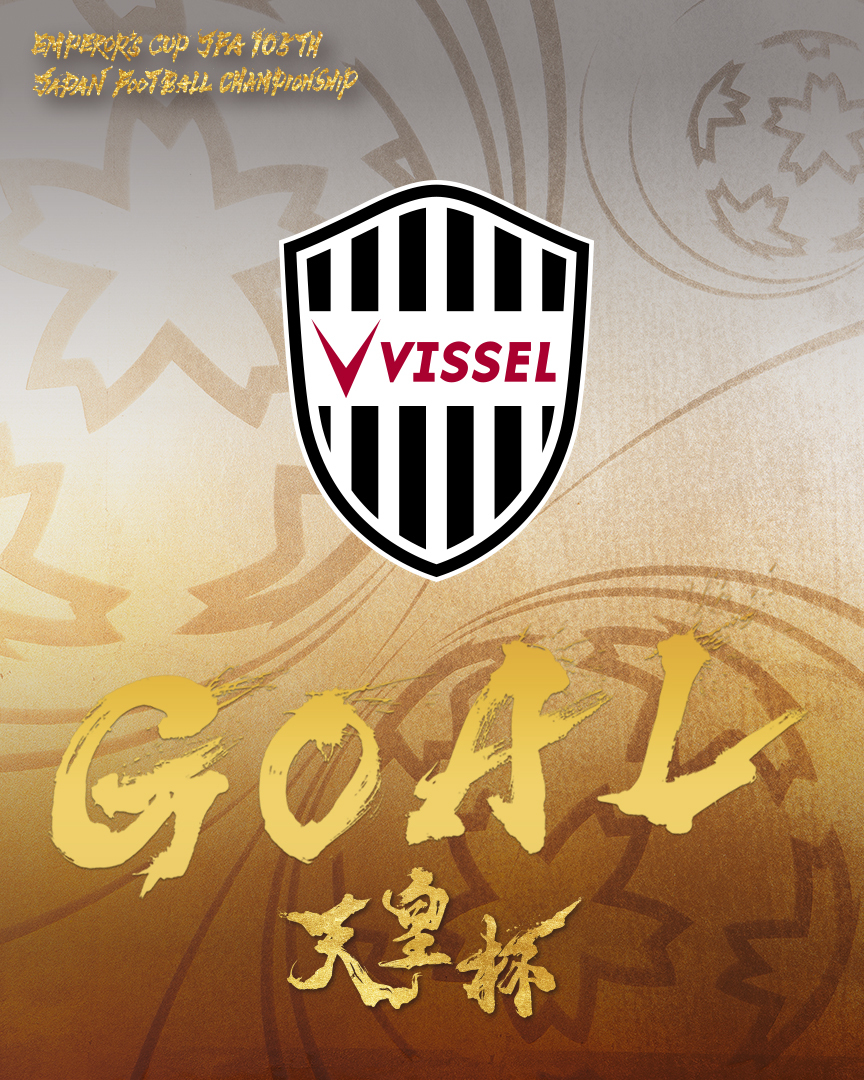 ヴィッセル神戸、佐々木大樹が決勝へ導く！