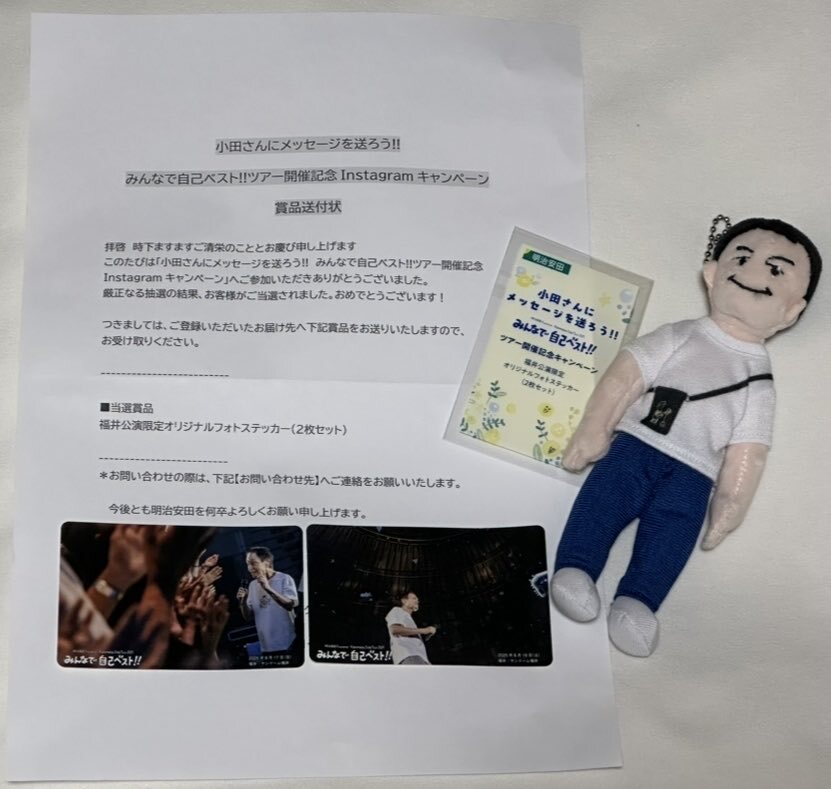 小田和正 ステッカー」のYahoo!リアルタイム検索 - X（旧Twitter）を