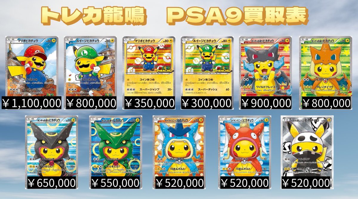 ポケカ 買取 psa9」のYahoo!リアルタイム検索 - X（旧Twitter）を