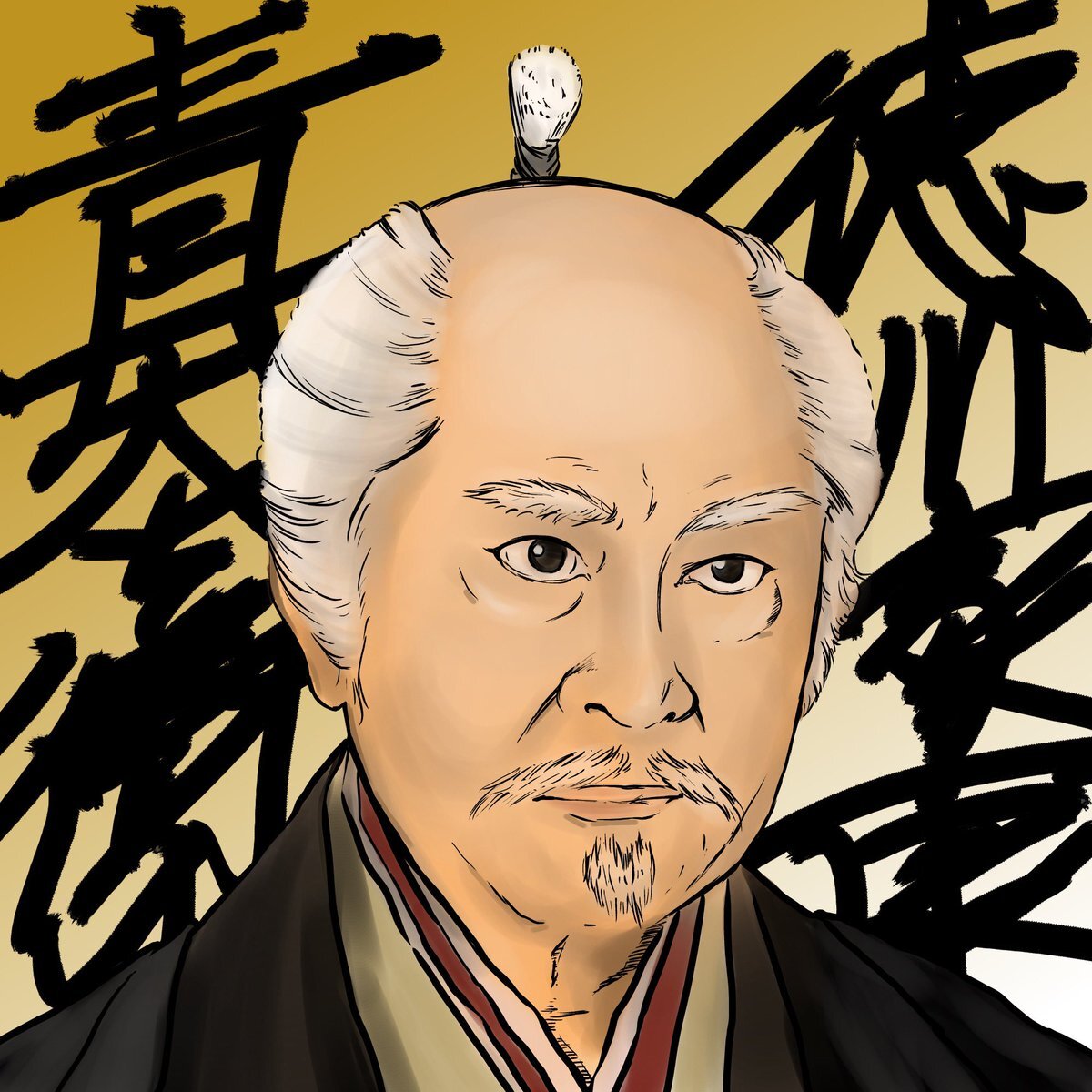 徳川家康 イラスト のtwitter検索結果 Yahoo リアルタイム検索