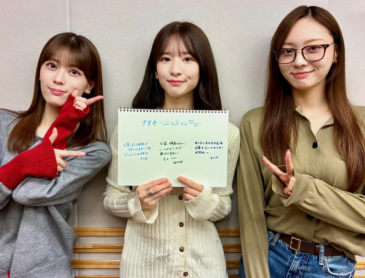 梅澤美波」のYahoo!リアルタイム検索 - X（旧Twitter）を