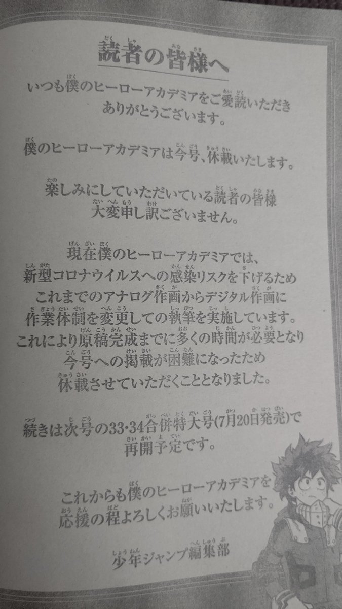 堀越耕平 のtwitter検索結果 Yahoo リアルタイム検索