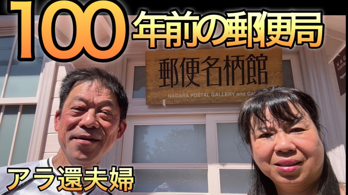 善逸 火雷神」のYahoo!リアルタイム検索 - X（旧Twitter）を