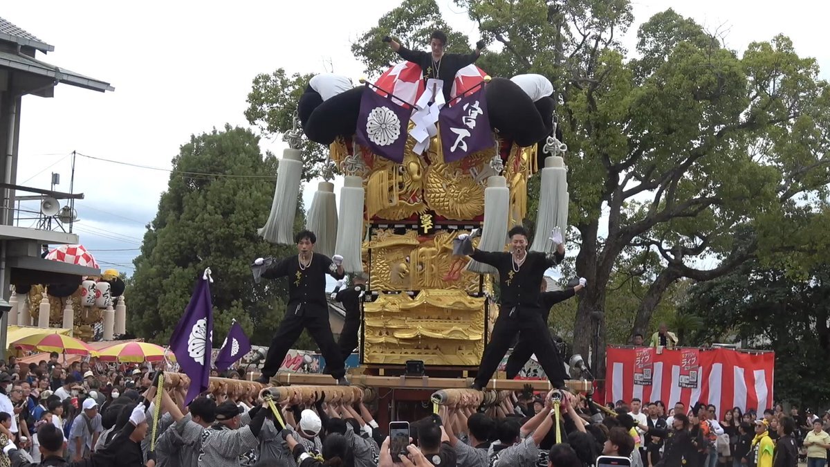 太鼓台」のYahoo!リアルタイム検索 - X（旧Twitter）をリアルタイム検索