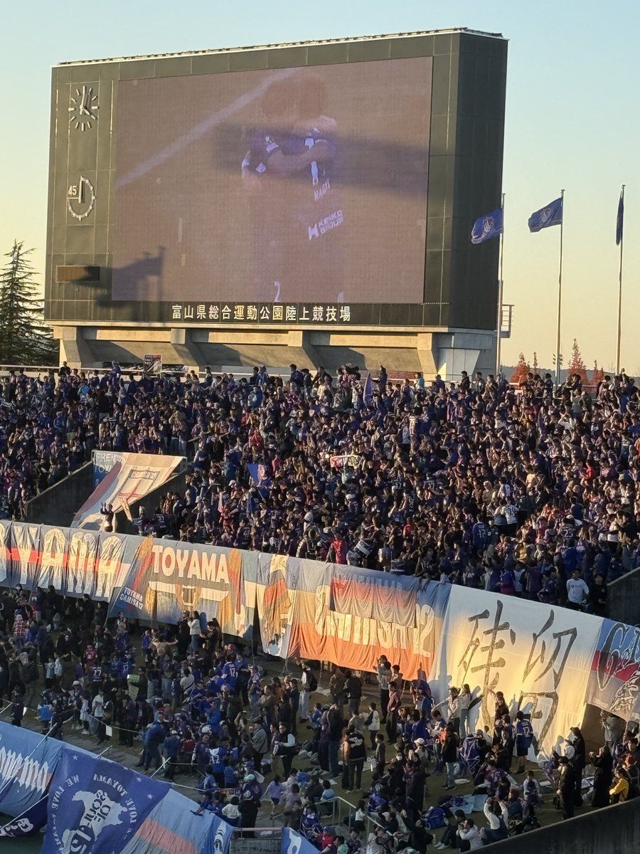 カターレ富山、大逆転でJ2残留！ファン歓喜の奇跡の勝利