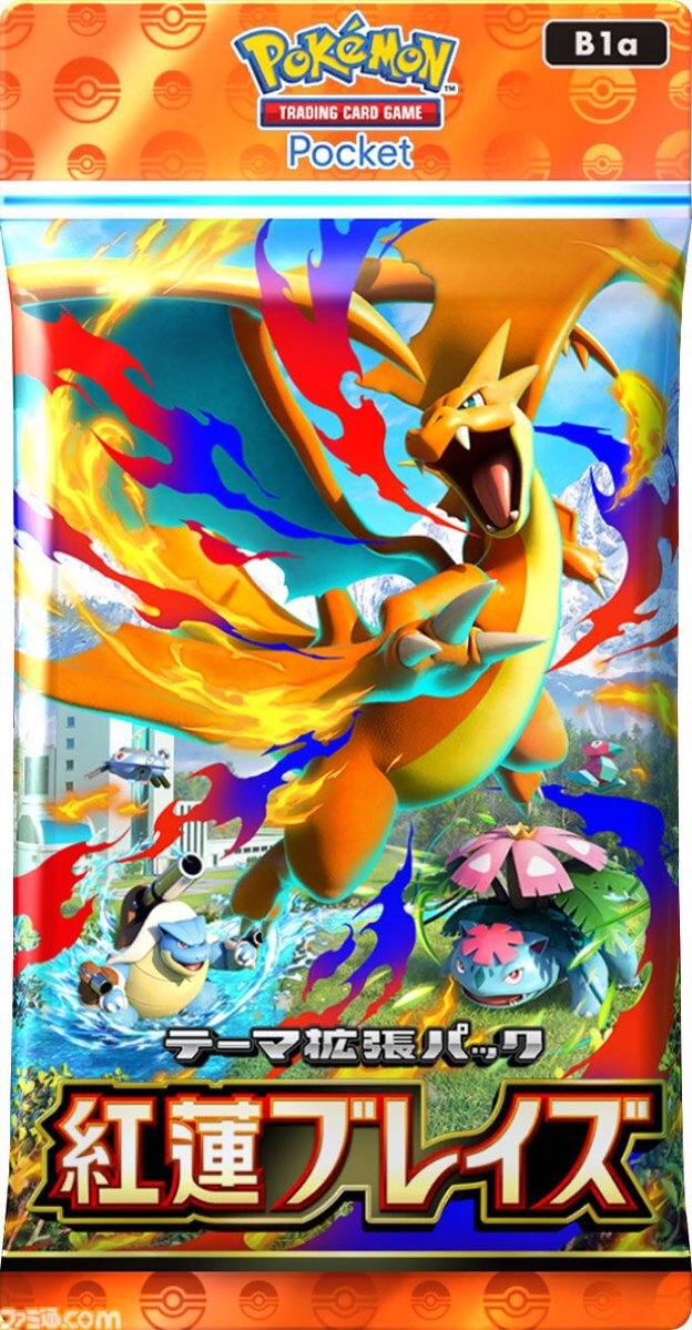 ポケポケ新パック「紅蓮ブレイズ」 メガカメックスの強さと運用方法が話題に