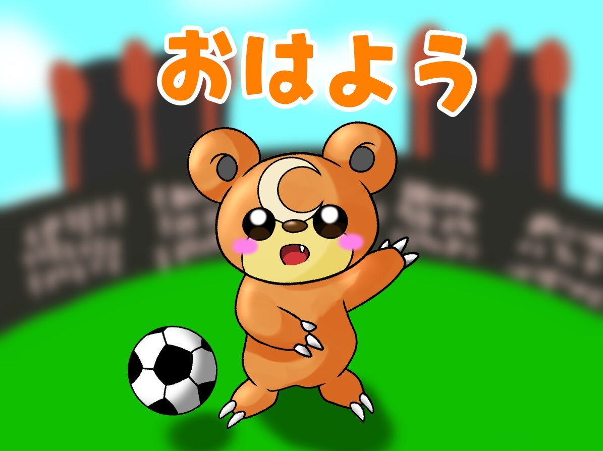祝日、月曜日なのにSNSは大盛り上がり！