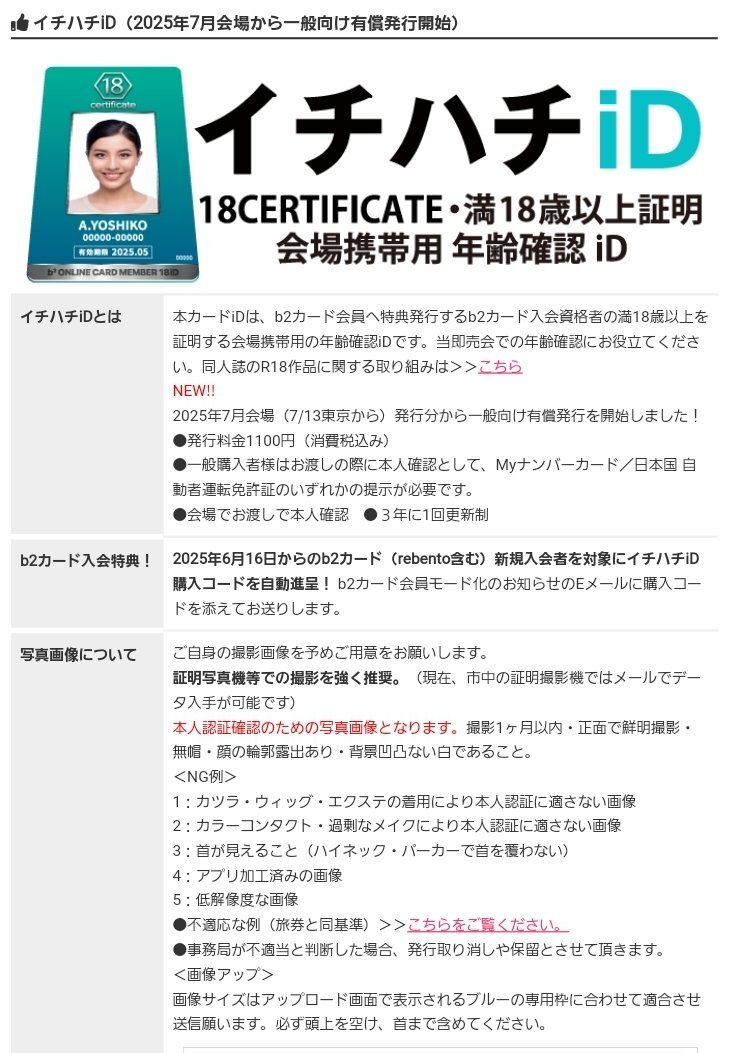 awkt※プロフィール確認お願いします id」のYahoo!リアルタイム検索 - X（旧Twitter）をリアルタイム検索