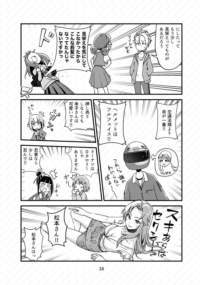 冴島かおりビデオ投稿画像 冴島」のYahoo!リアルタイム検索 - X（旧Twitter）をリアルタイム検索