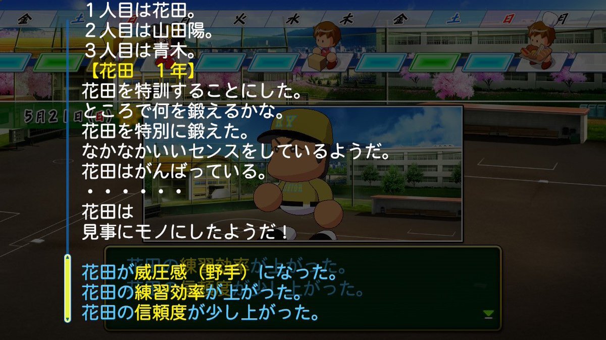 TOKIO城島茂、日テレ幹部の謝罪拒否に「撮影に集中したい」