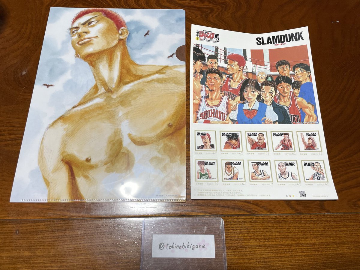 スラムダンク コースター カフェ」のYahoo!リアルタイム検索 - X（旧